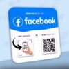 Facebook NFC Tag with QR Code